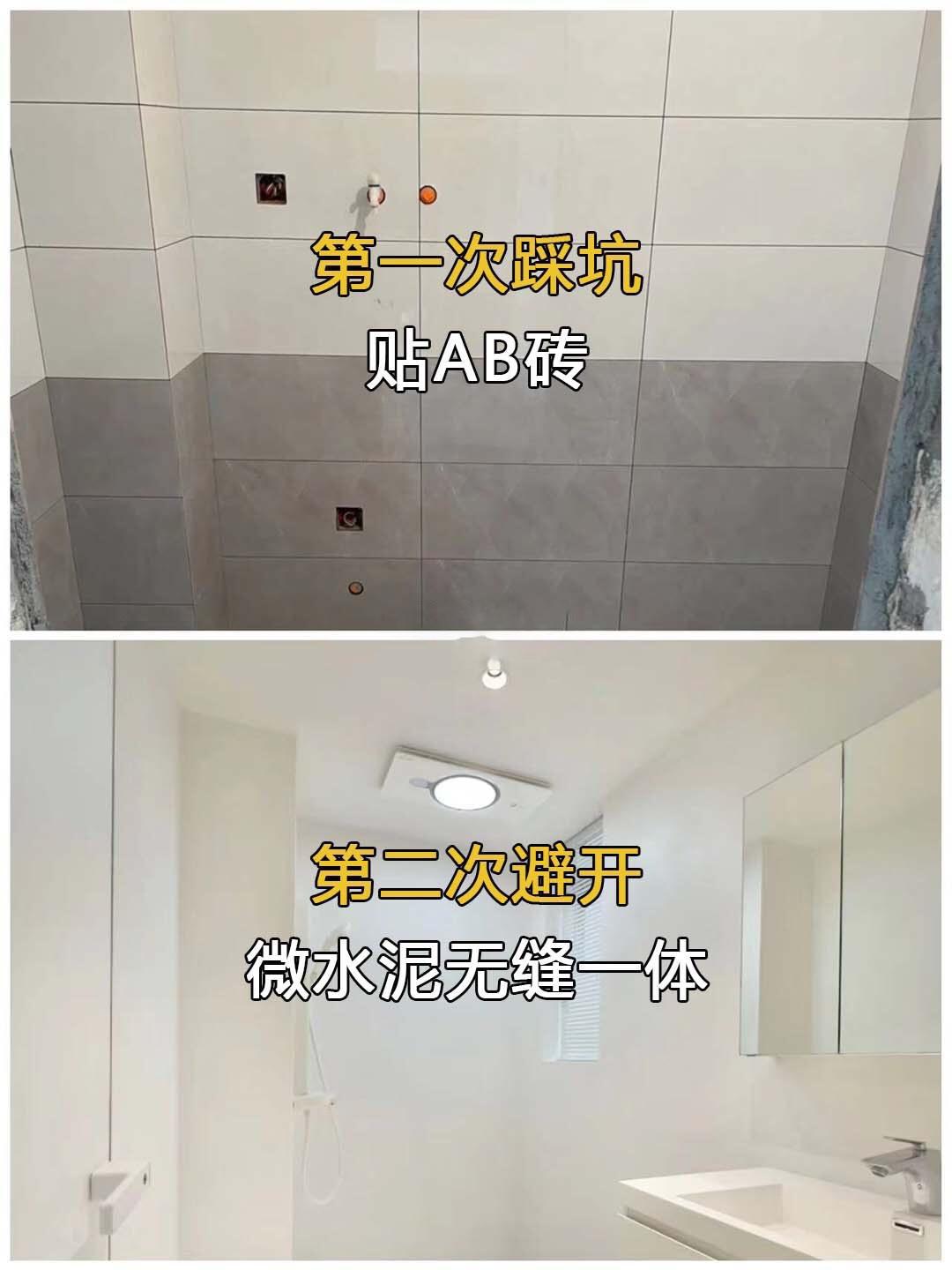 装修最容易踩的13个坑 ！ - 知乎
