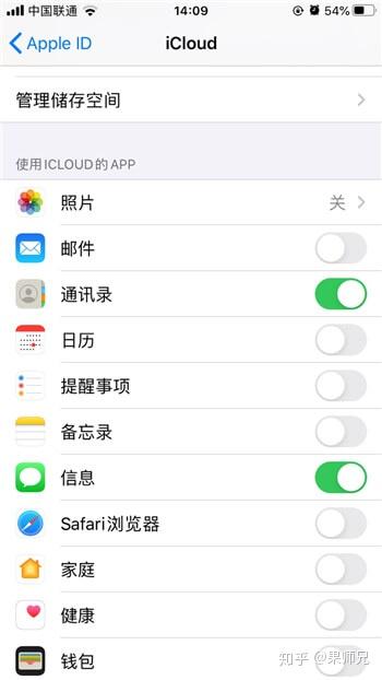 云端短信接收不到短信怎么办呢 云端短信接收不到短信怎么办呢