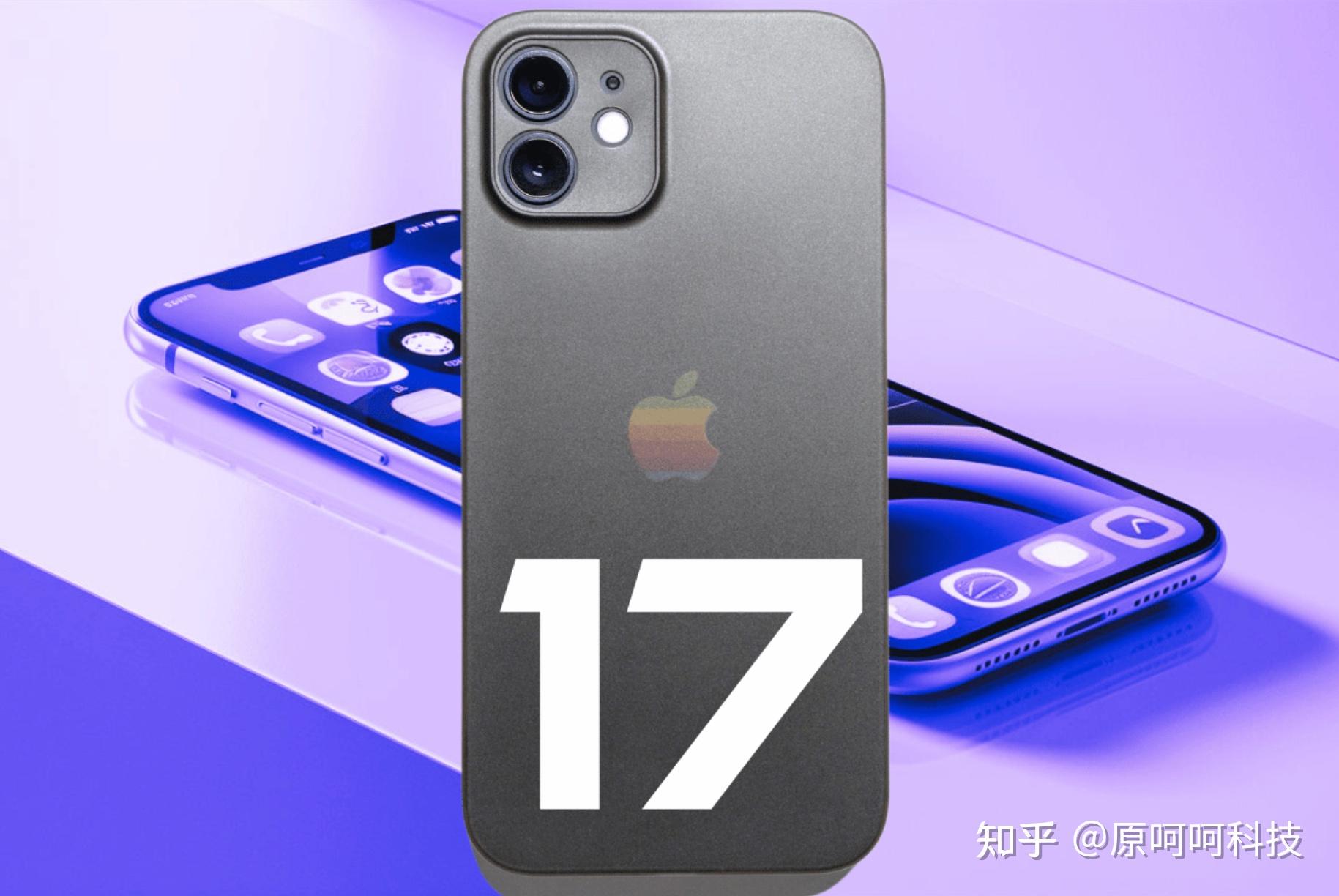 2017年苹果出什么新机(2017年苹果发布了什么手机)