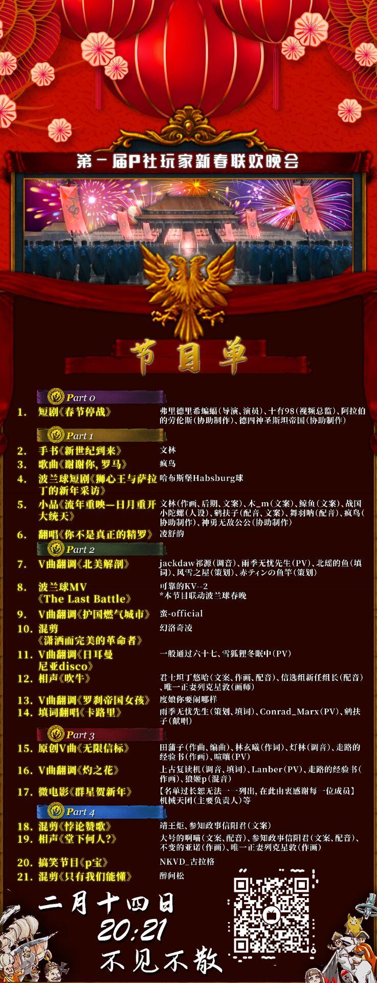 美浩始 的想法: 这几天看了原神,方舟,公主连结的拜年祭… - 知乎