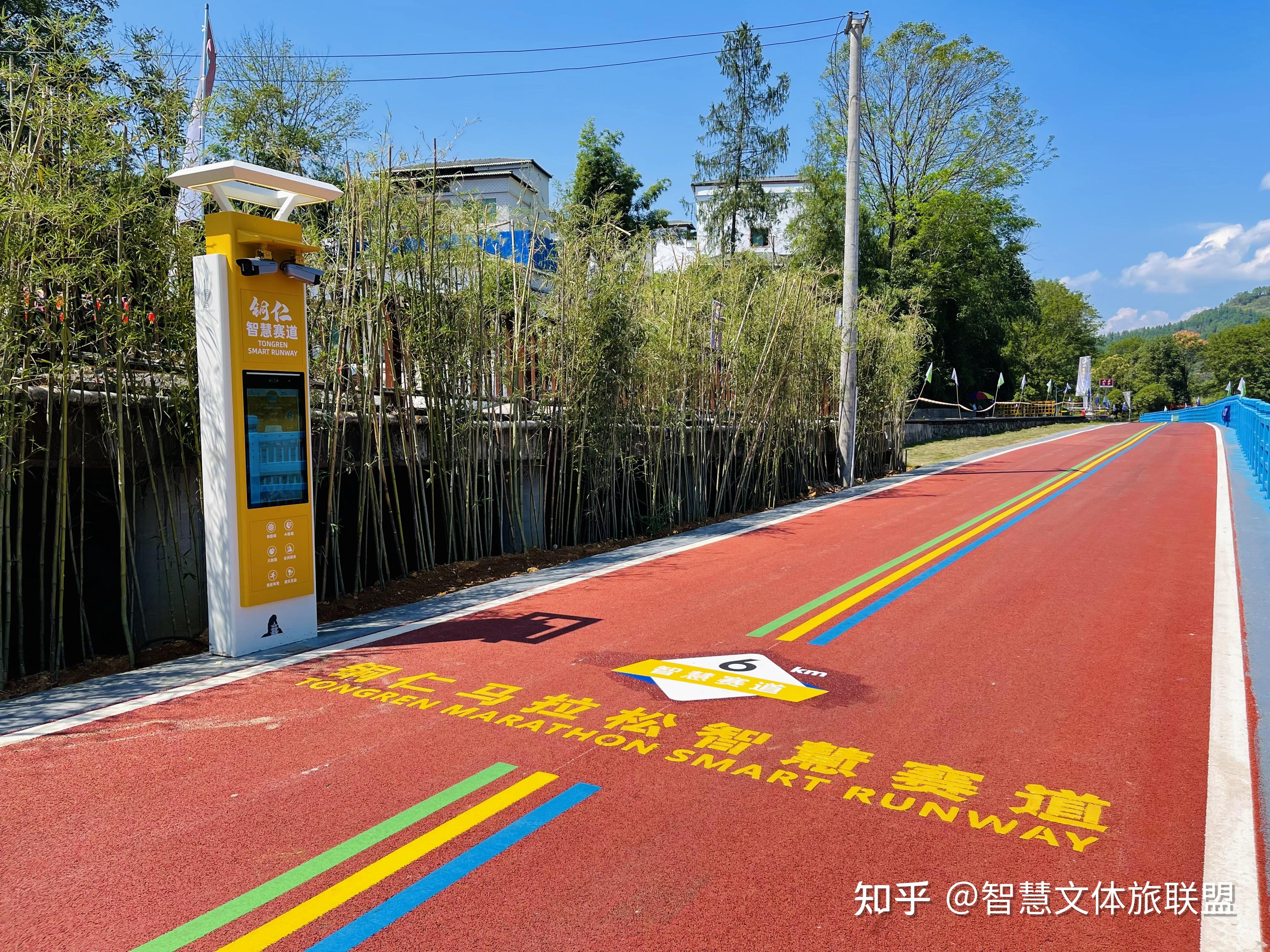 聚焦旅游两会贵州铜仁马拉松智慧步道为乡村美好生活加速