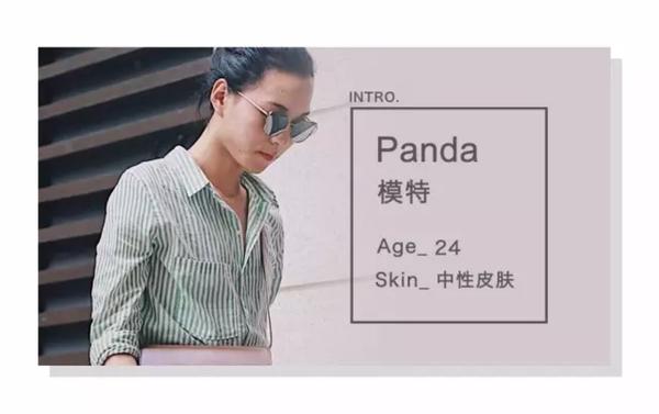 保养品护肤品_牛尔保养护肤秘籍_护肤保养 图片