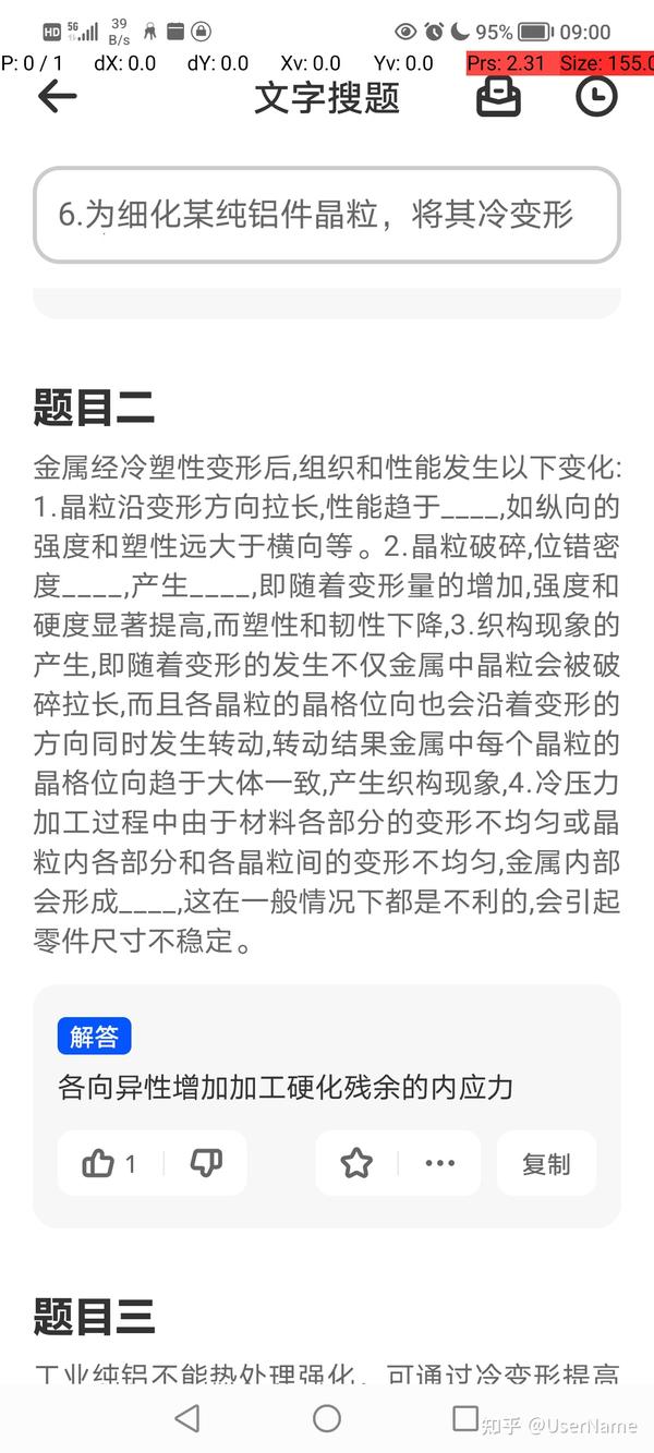 non metallic material g14irl frie15nd 知乎