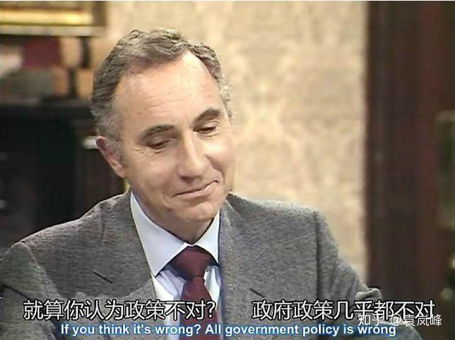 初看,汉弗莱爵士好像是反派,当然,爵爷是道德的真空,谦卑的公务员