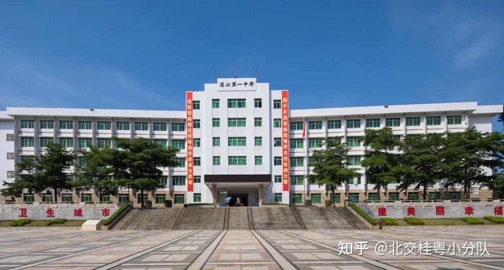 湛江市第二中学全景图图片