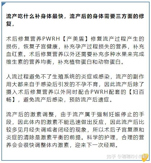 很多女 性因流产会心情低落,同时也在担心今后再次出现流产的症状