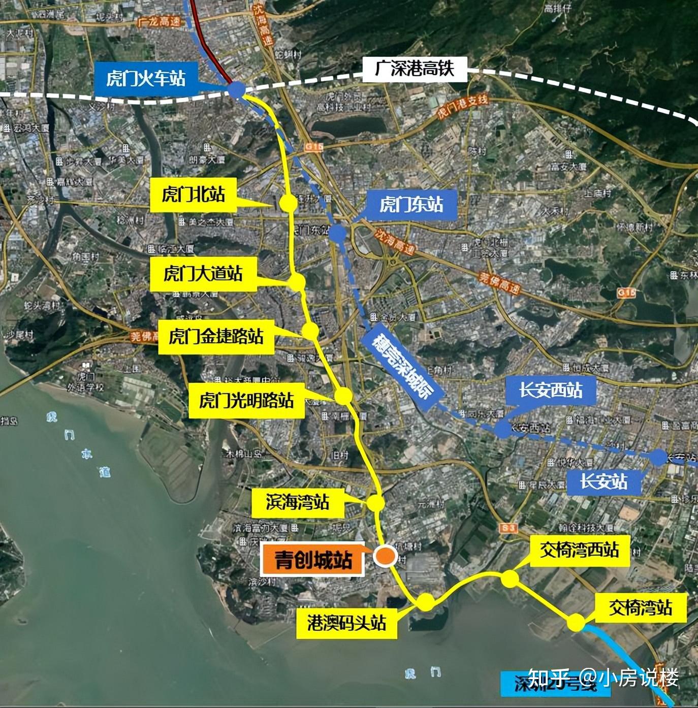 東莞軌道交通2號線三期修改增設青創城站