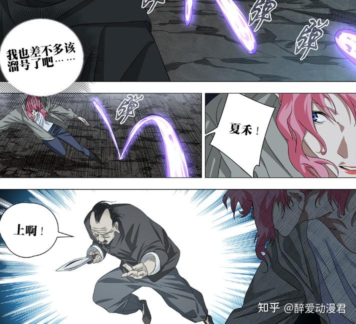一人之下752话,夏禾是真惨,张灵玉随口一句话就让夏禾倒霉透顶 - 知乎