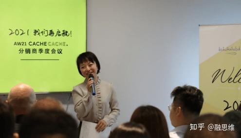 静安支行与cache cache中国区控股公司中科通融达成了战略合作协议