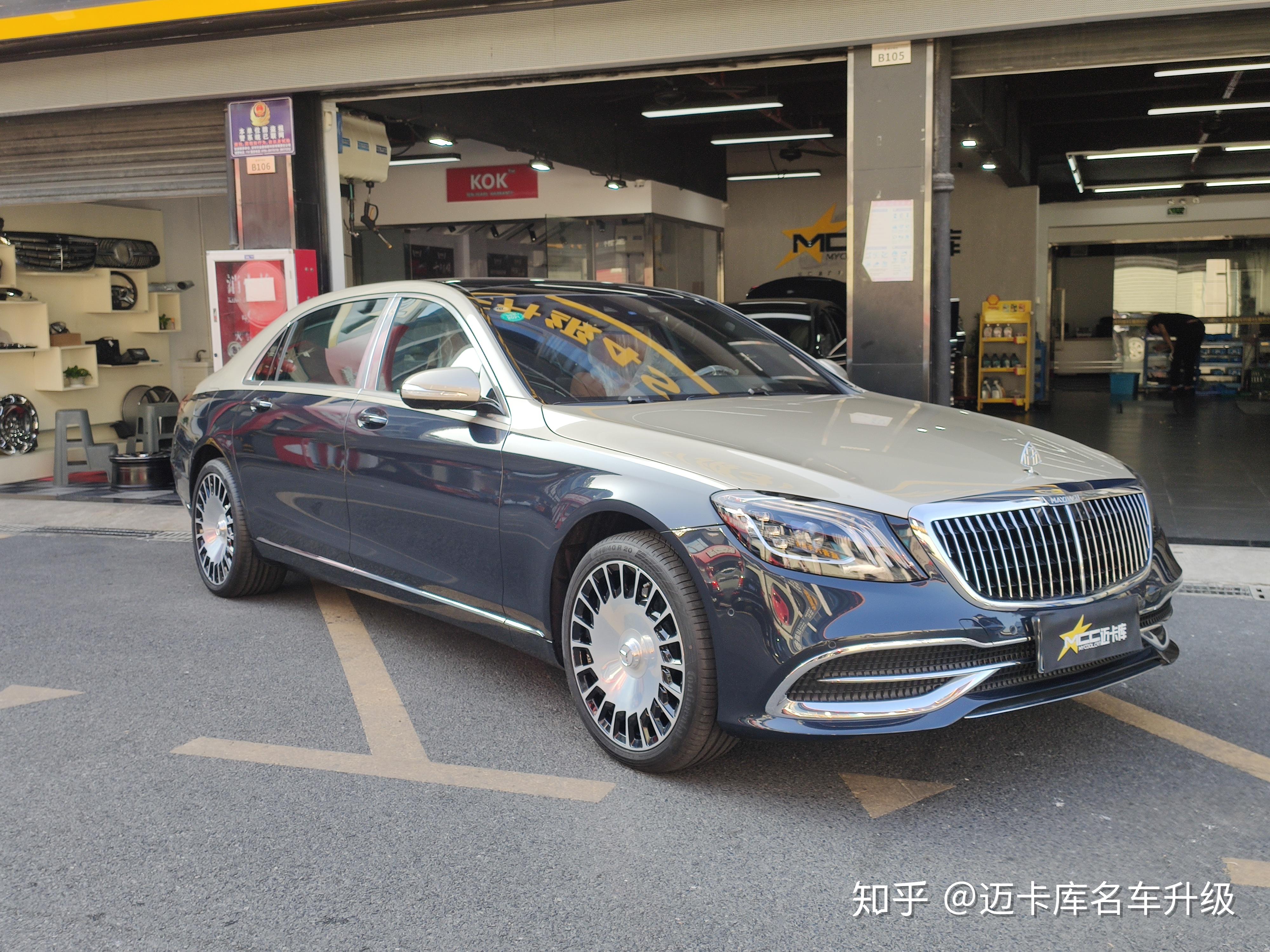 迈巴赫s450改银蓝双拼四座更显尊贵与豪华