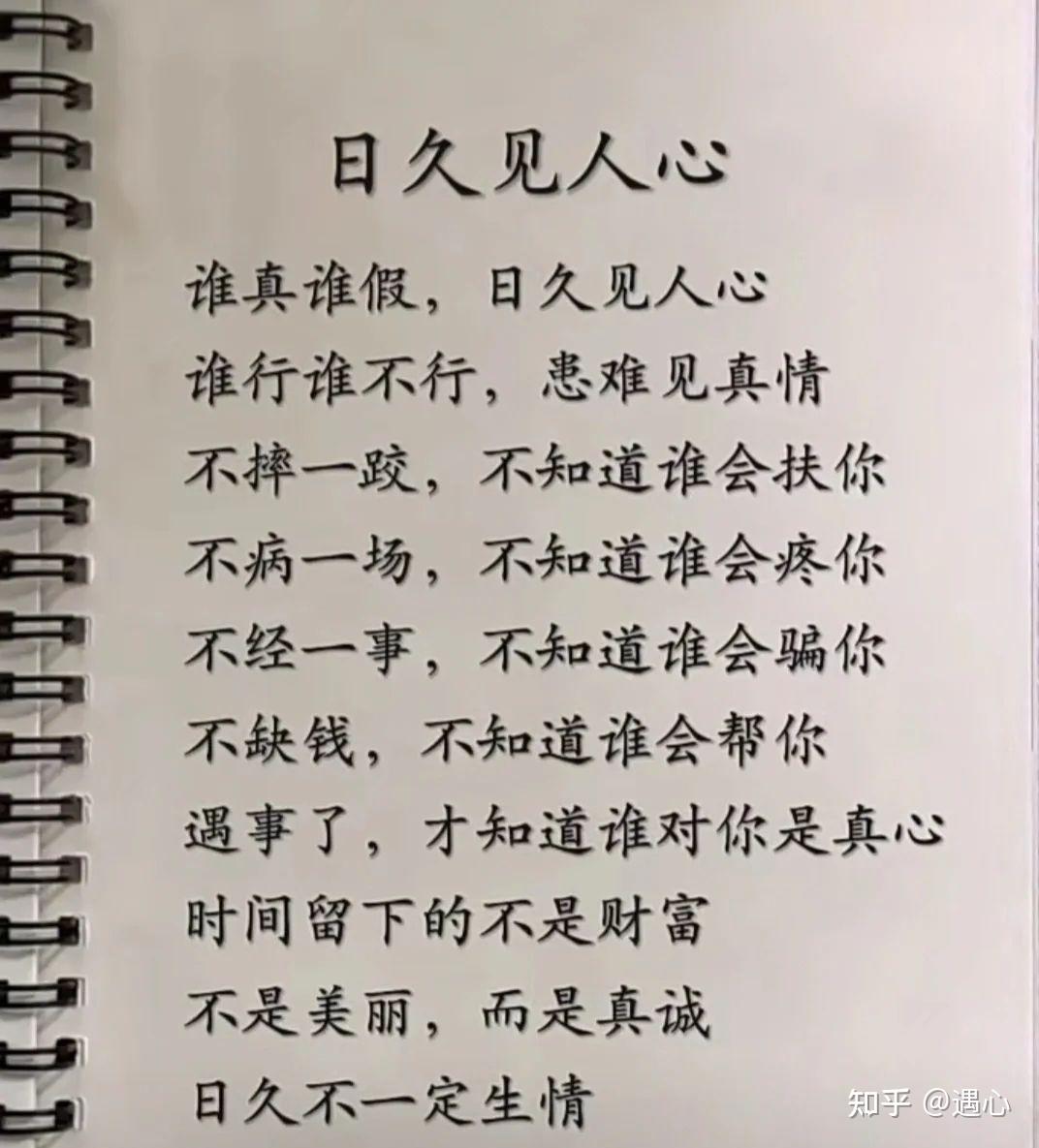 扣人心弦的日语
