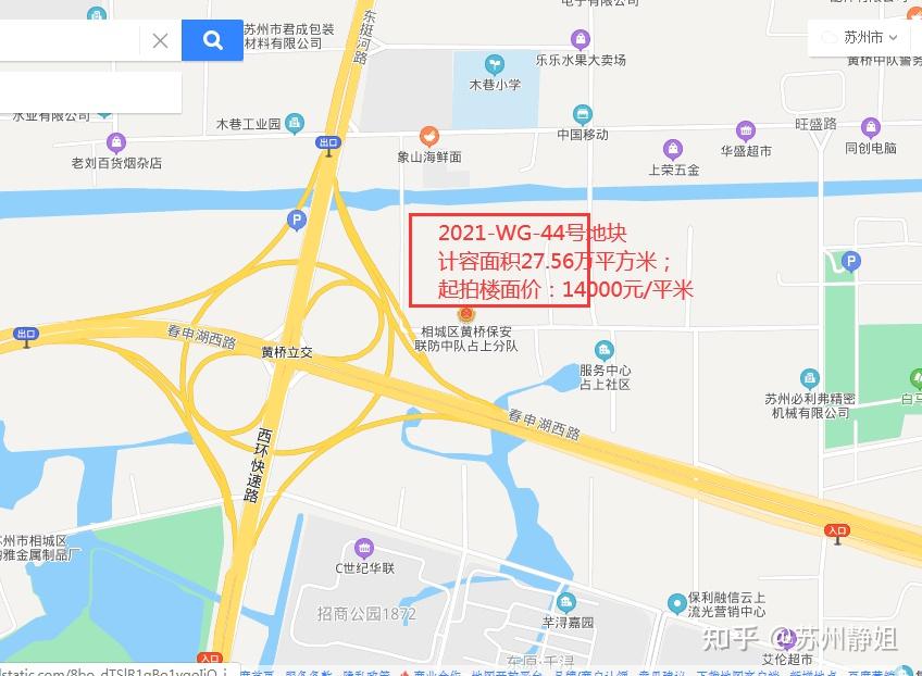 苏州土拍表现温和,报名房企少,首日开拍多宗地块底价成交 - 知乎