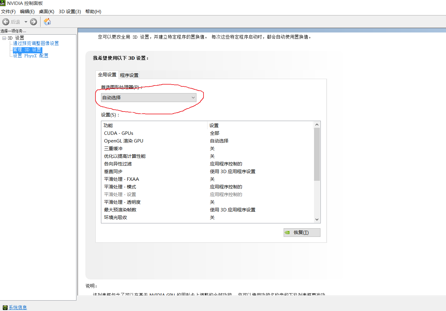 Как установить tensorflow gpu windows