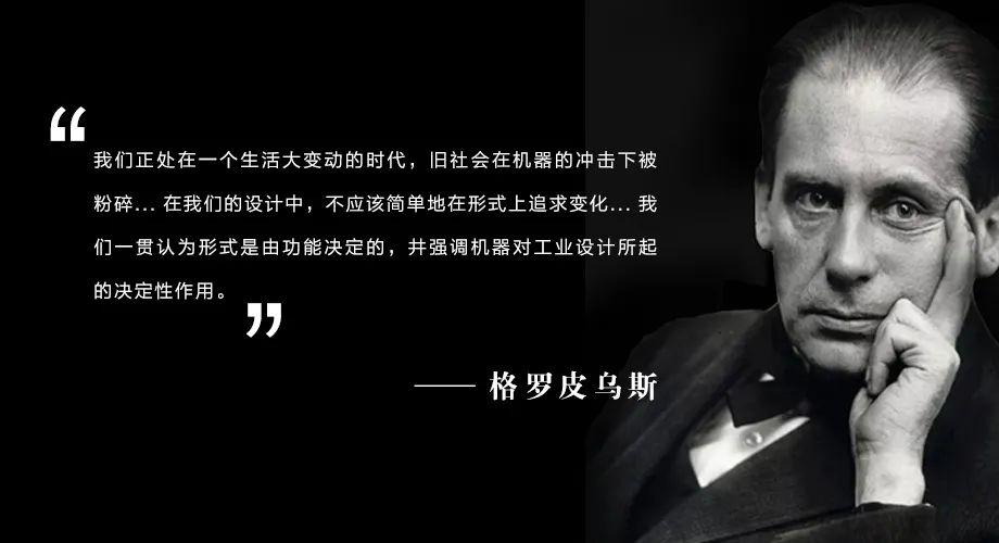 现代主义风格解析 - 知乎