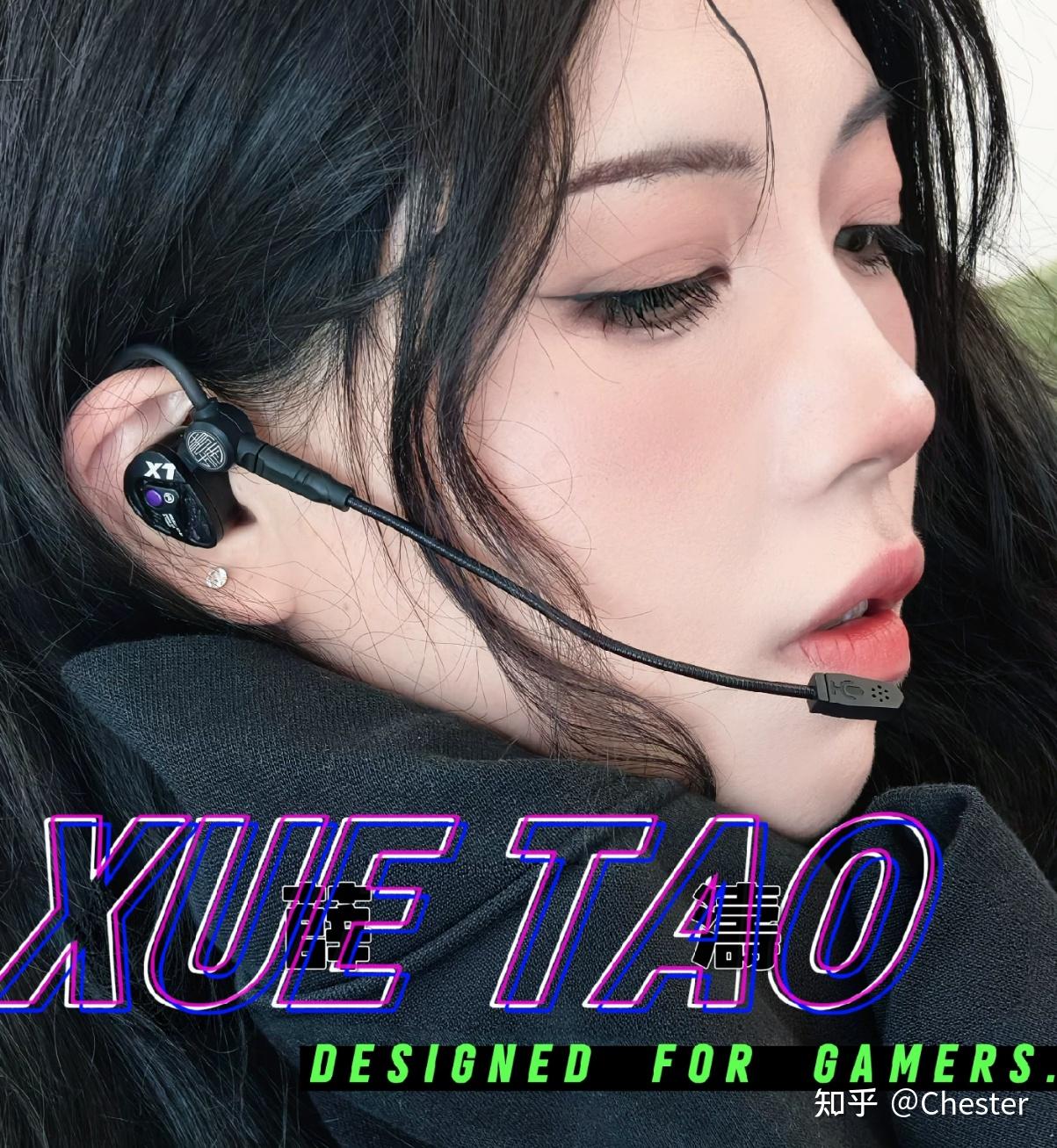 玻璃振膜的游戏耳塞?有耳麦才只要二百多? - 唐族 薛涛