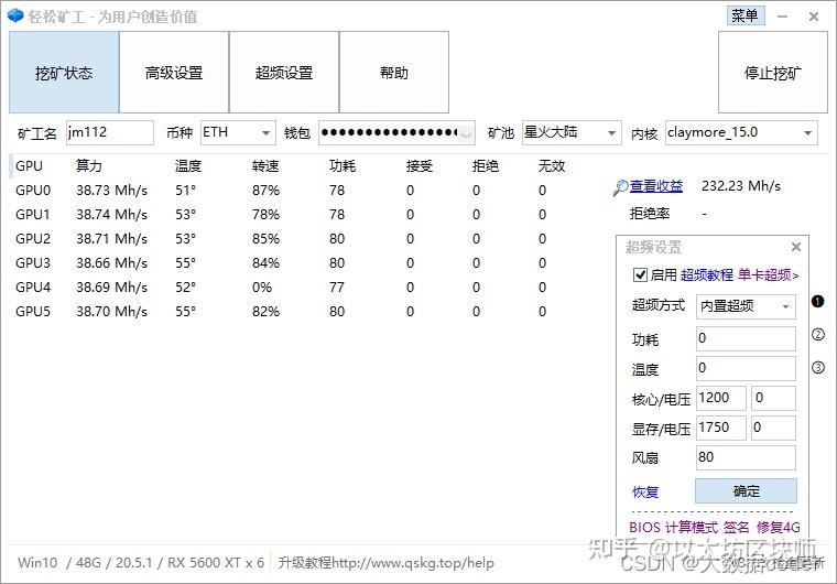 显卡挖矿算力表图片