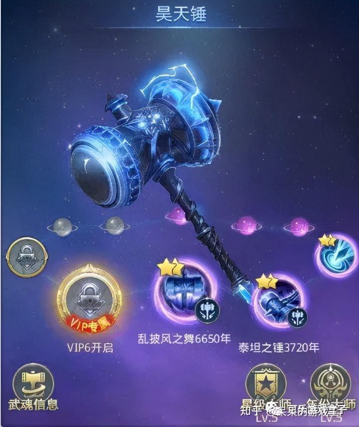 斗罗大陆怎么获得星级魂环h5游戏斗罗大陆星级魂环获得方法