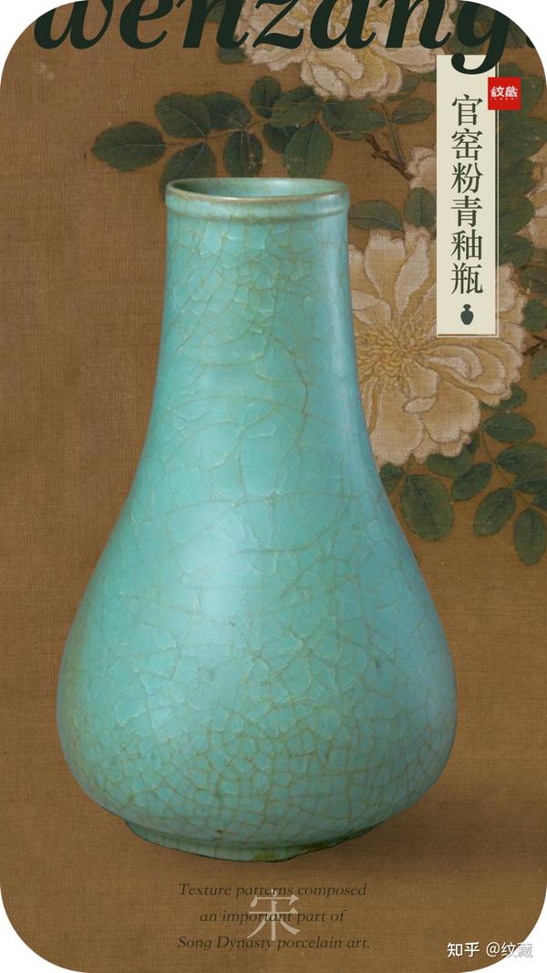 宋代纹样美学:奢华过后的极简 - 知乎