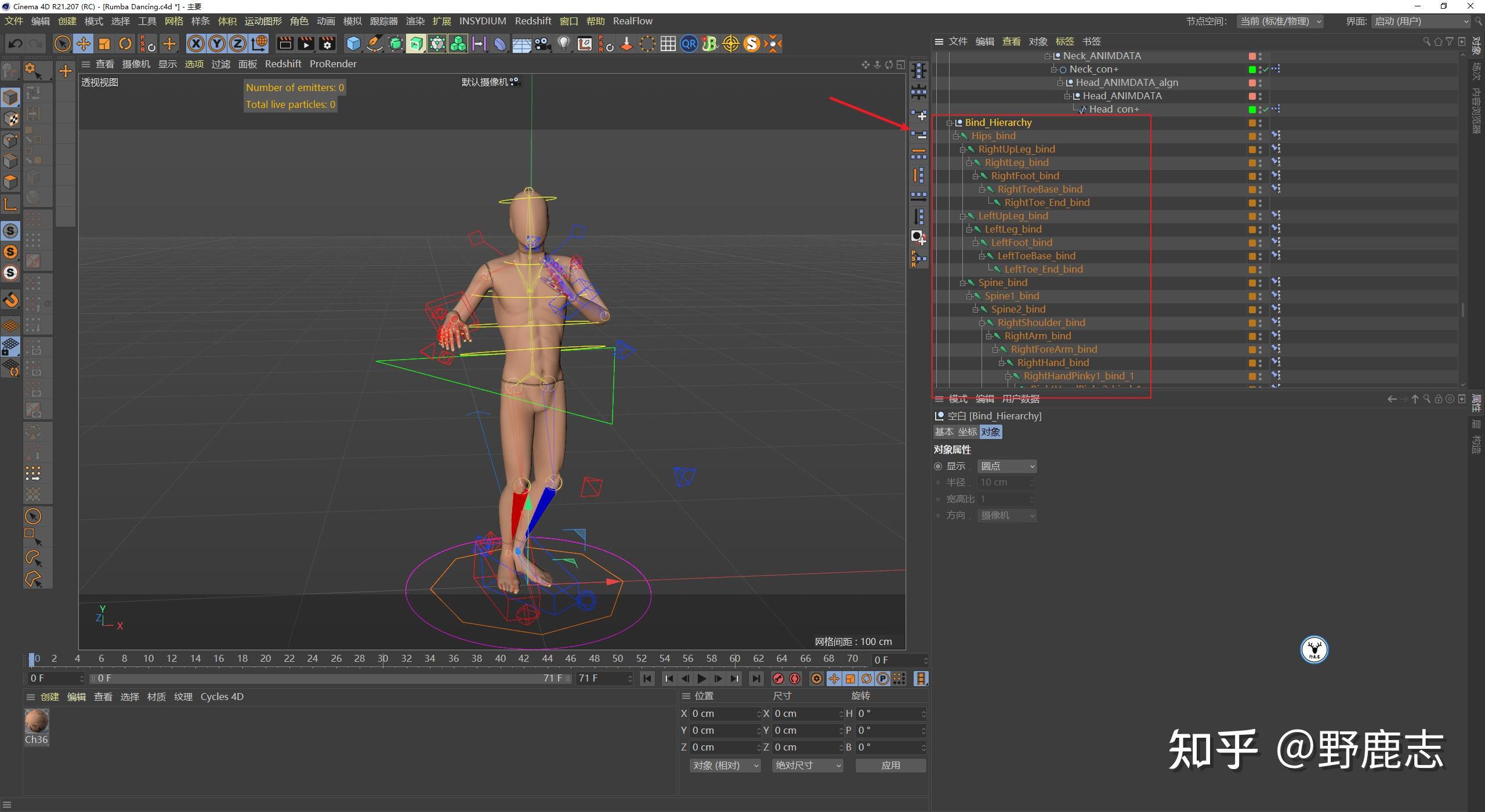 （图文视频）c4d野教程：c4d修改mixamo骨骼动画的方法以及注意事项 知乎 7519