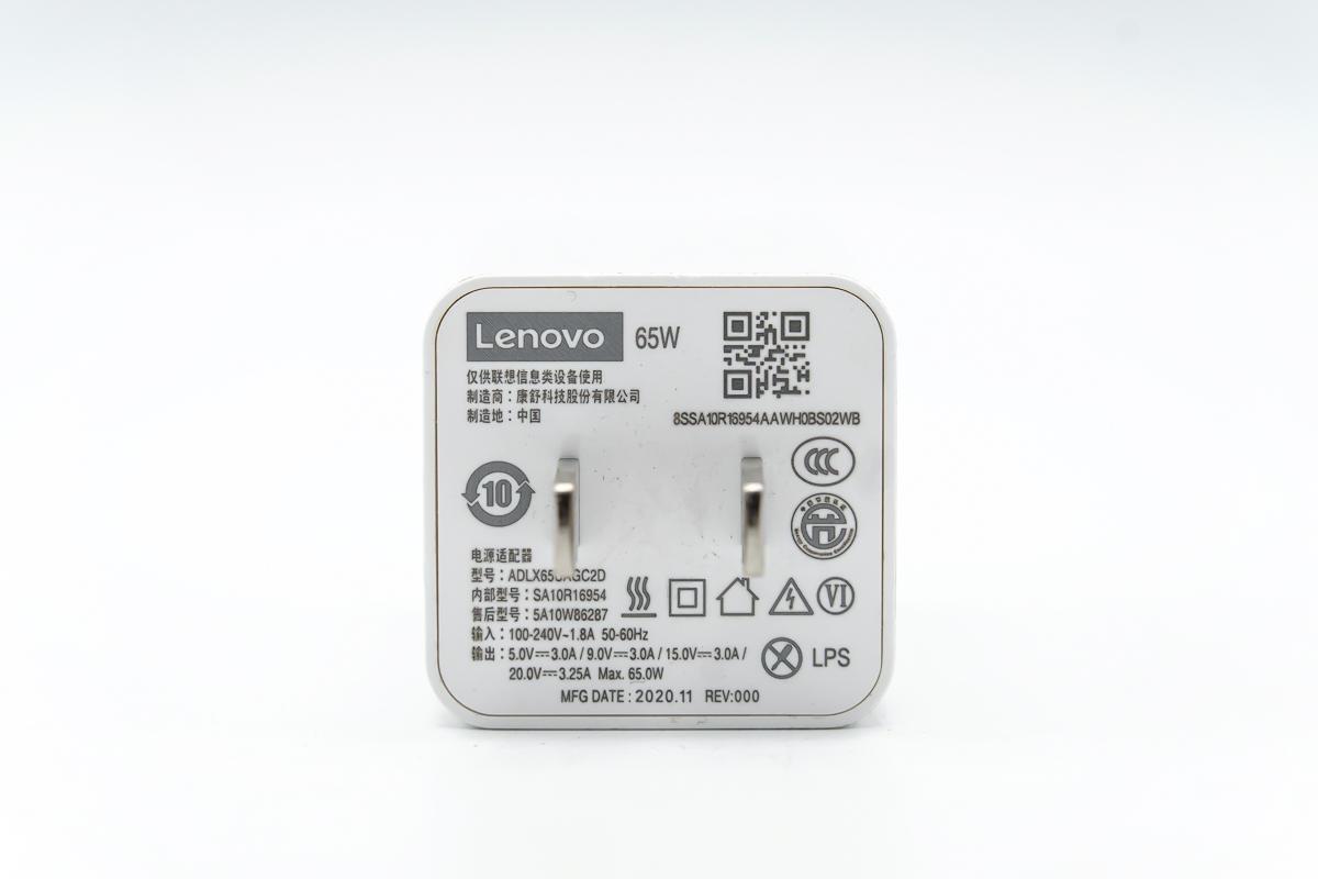 前浪把后浪拍在沙滩上联想65w充电器评测