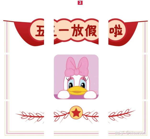 五一劳动节朋友圈文案 九宫格