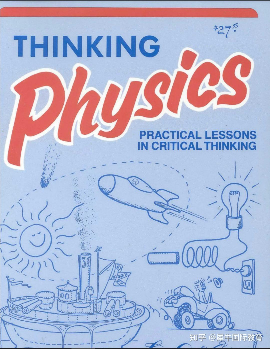 物理碗Physics Bowl备考教材书籍整理 知乎