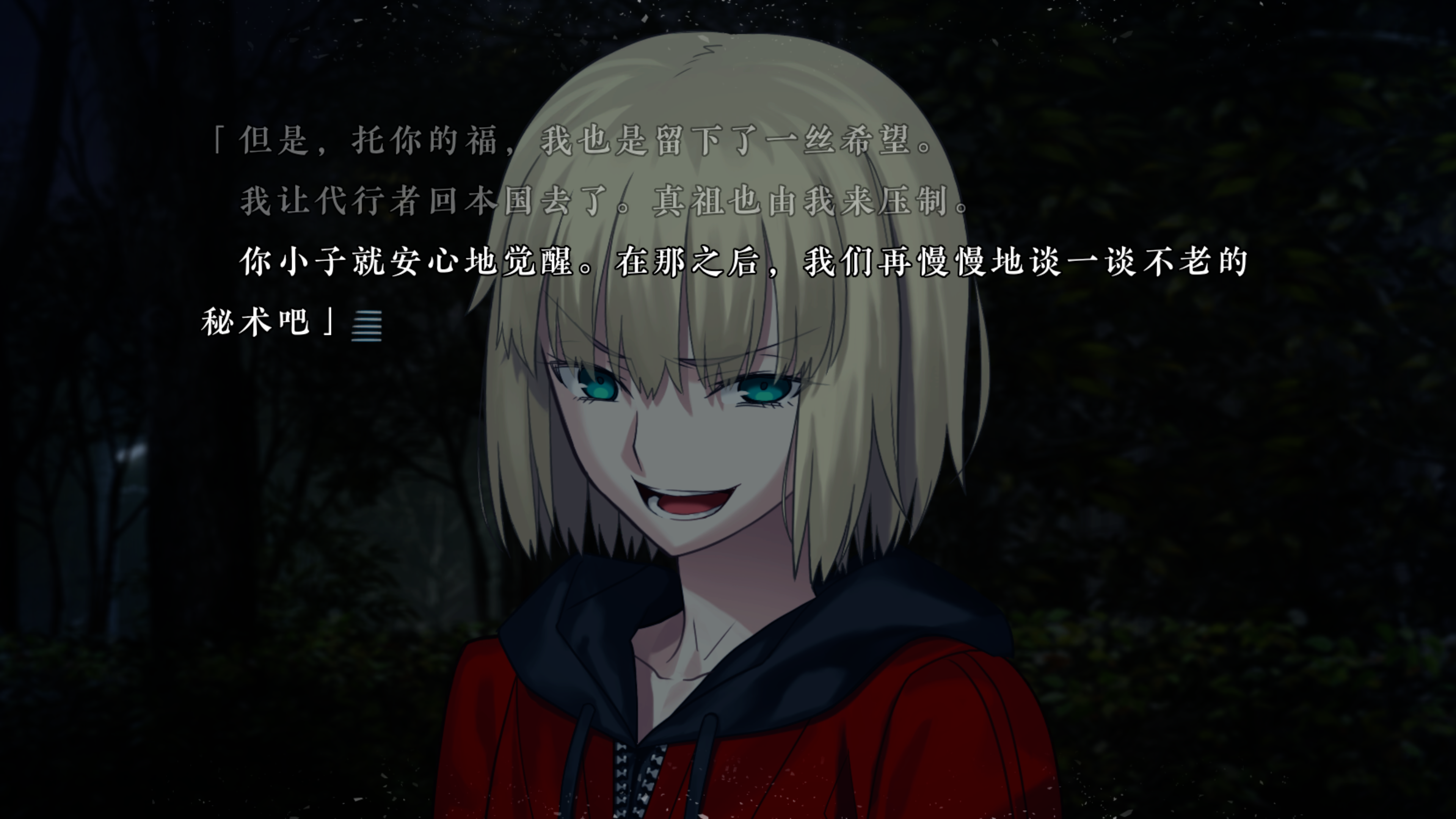 Galgame鉴赏：月姬remake——无畏少年的英勇悲歌 知乎 