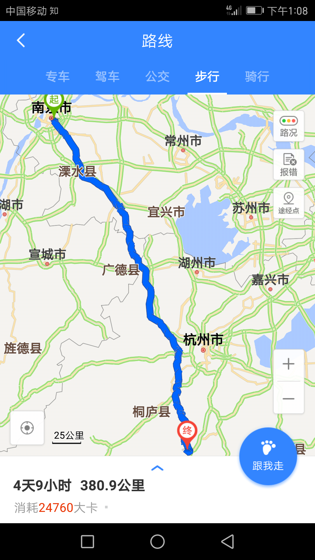 逃往武夷山路线在武夷山逃往泉州的路线郑和七下西洋搜捕建文帝路线图