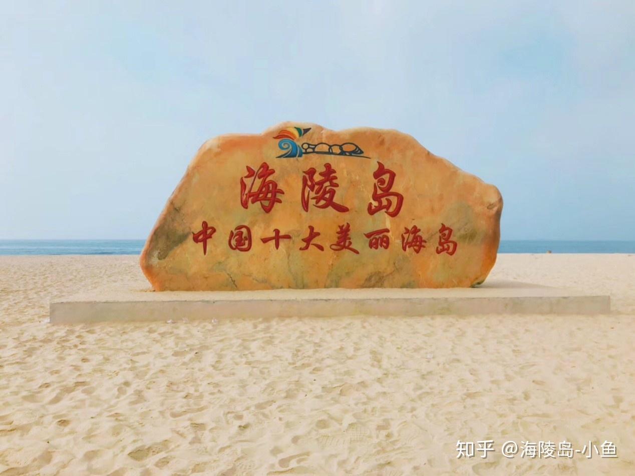 螺洲海滨公园