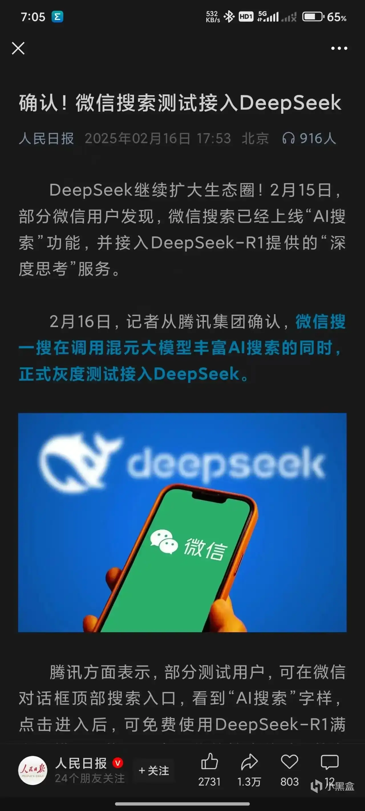 各大ai对用户都是免费它们到底靠什么盈利？ - 知乎