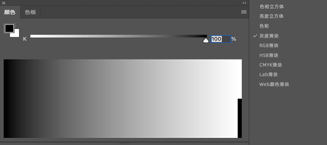 5-1 灰度模式解义指纯白,纯黑以及两者中的一系列从黑到白的过渡色,用