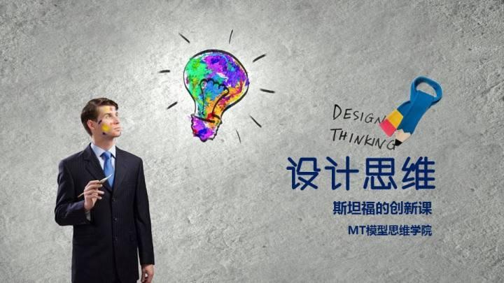 导入新课的创新设计 v2-fae3e9e2e2d40e43741c2649c75f1743_1440w.jpg?source=172ae18b