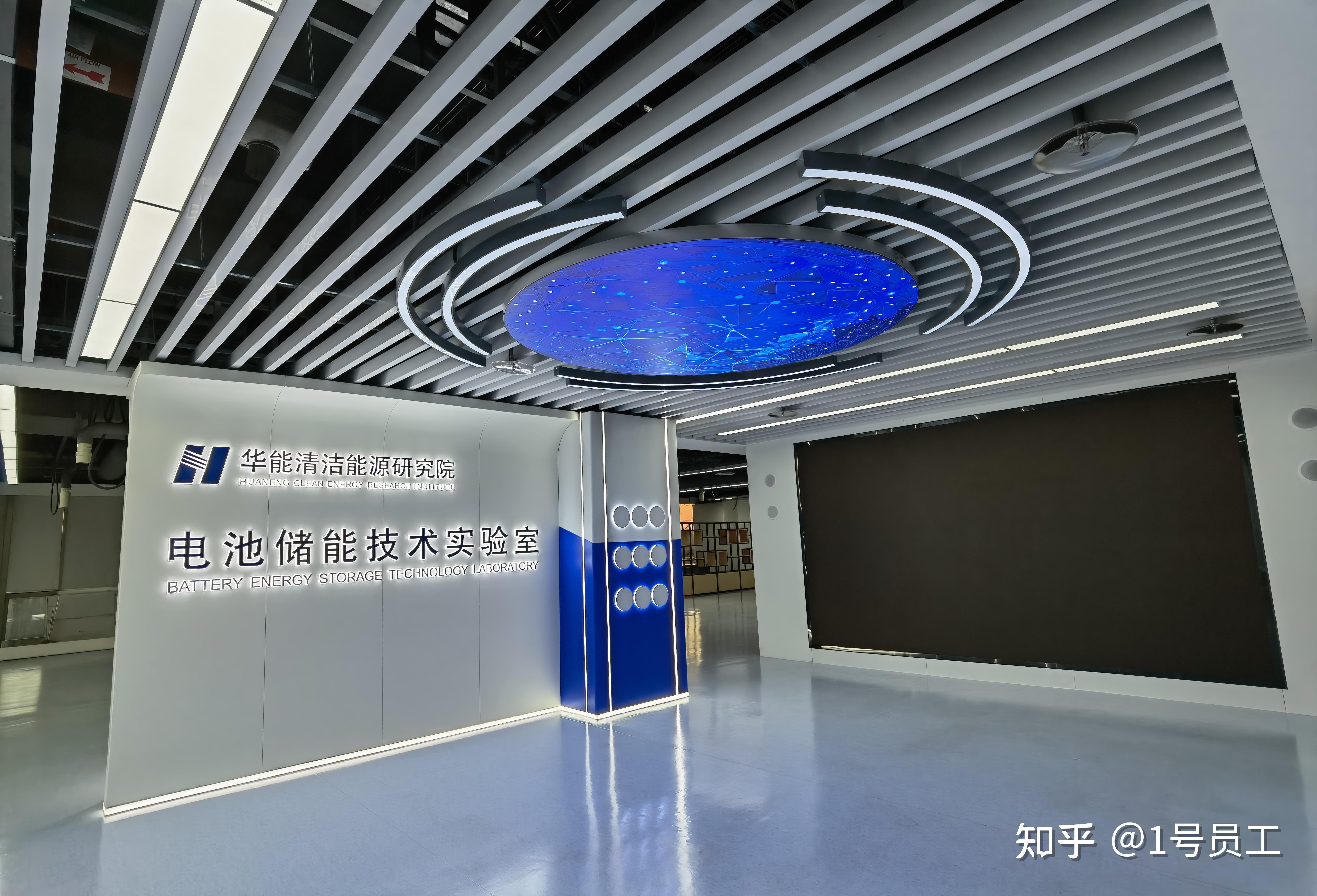 实验室家具高端产品案例中国华能电池技术实验室