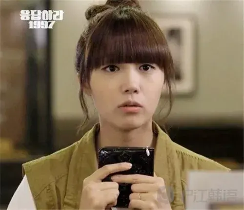 最佳疯女儿—《请回答1997》成诗源(郑恩地)现在就随韩语菌一起回顾一
