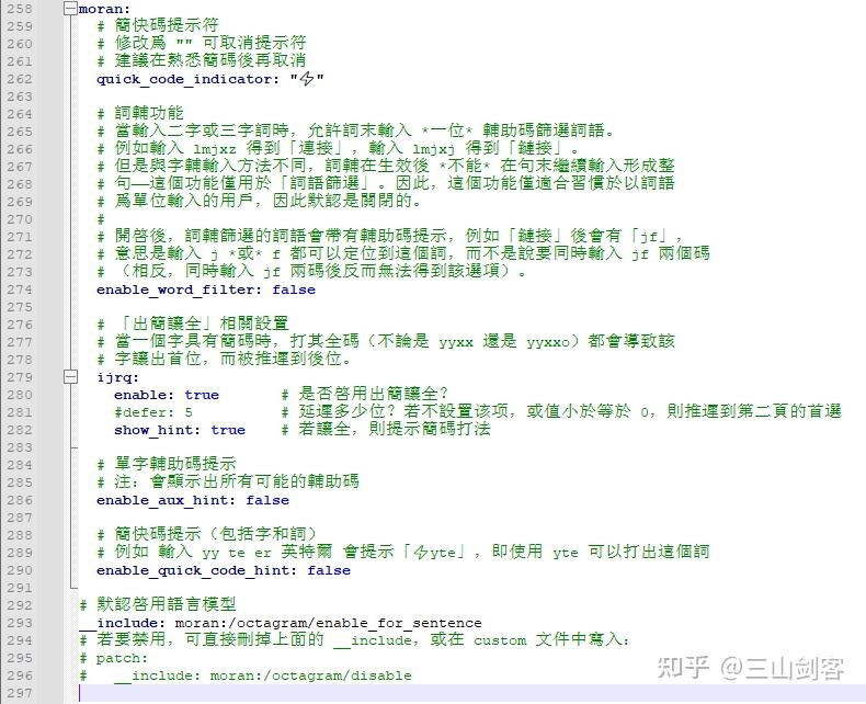 github moran23 Images High Quality Grahic 自然码输入法教程——一种高效的输入方案 - 知乎