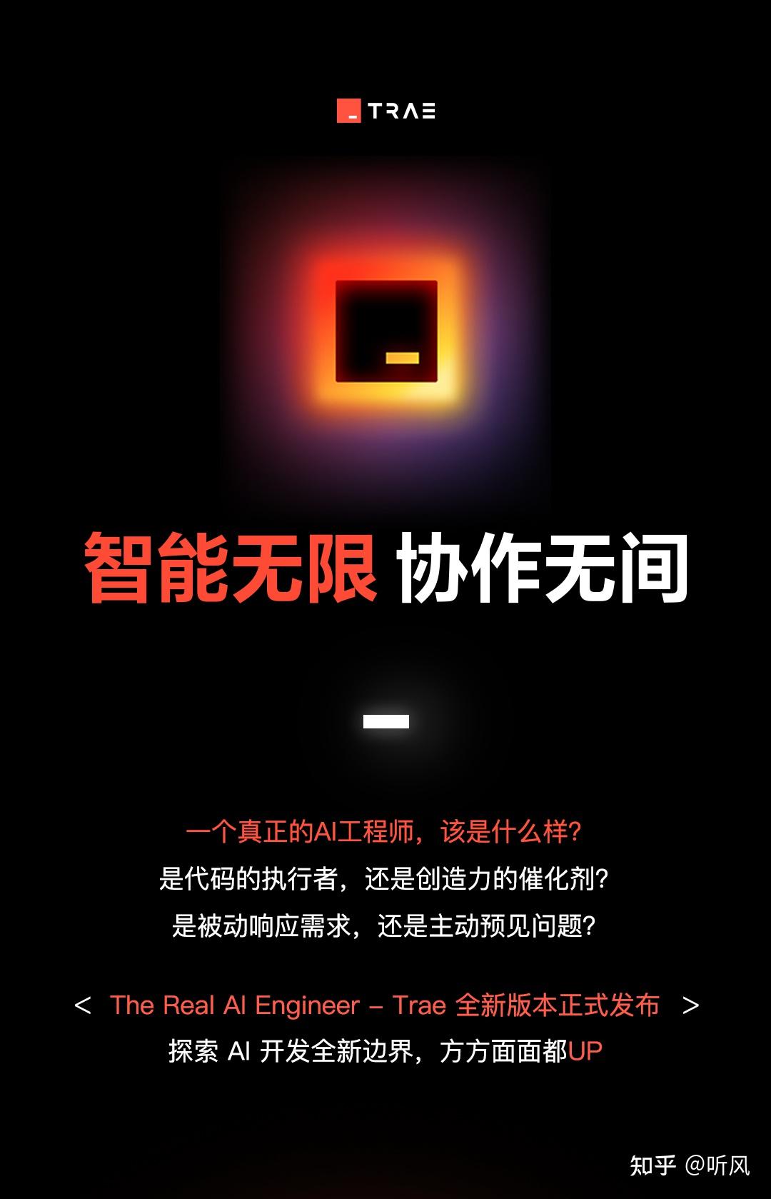 Trae Instruments Trae:开启智能编程新时代 - 知乎