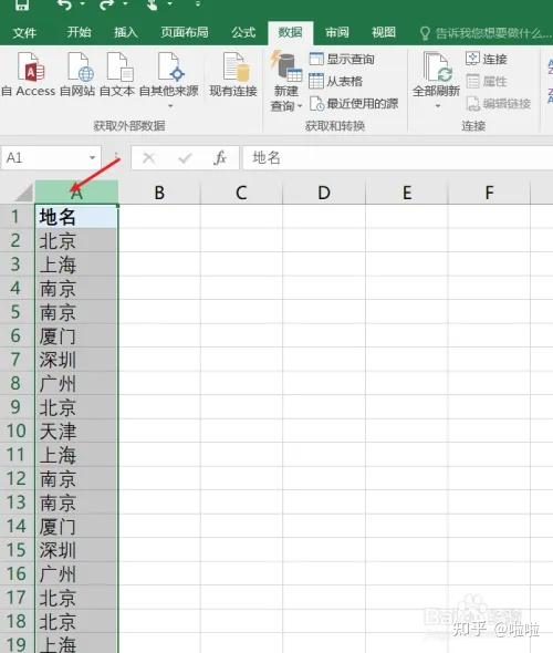  excel 
