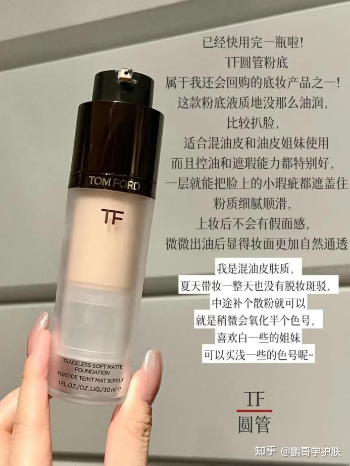 要想底妆打得好,这些贵价的粉底液少不了,盘点8款好用的粉底液