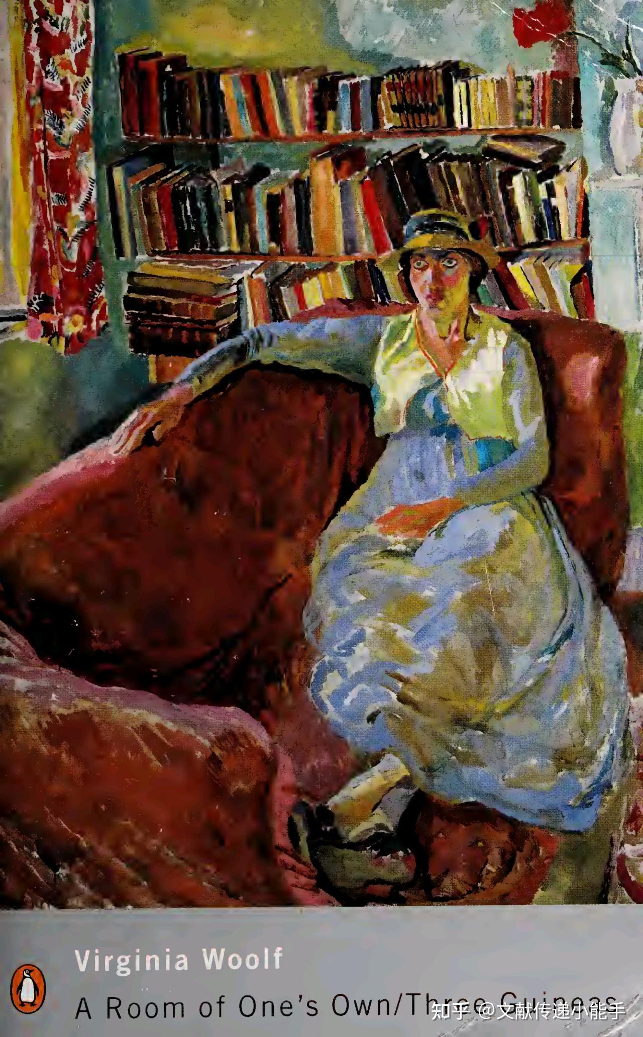 弗吉尼亚·伍尔夫,一个自己的房间,英文版,A room of one's own by Woolf Virginia 1993 - 知乎