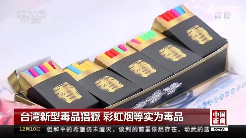 警惕女子吃饭遭男伴下药外出社交小心迷药