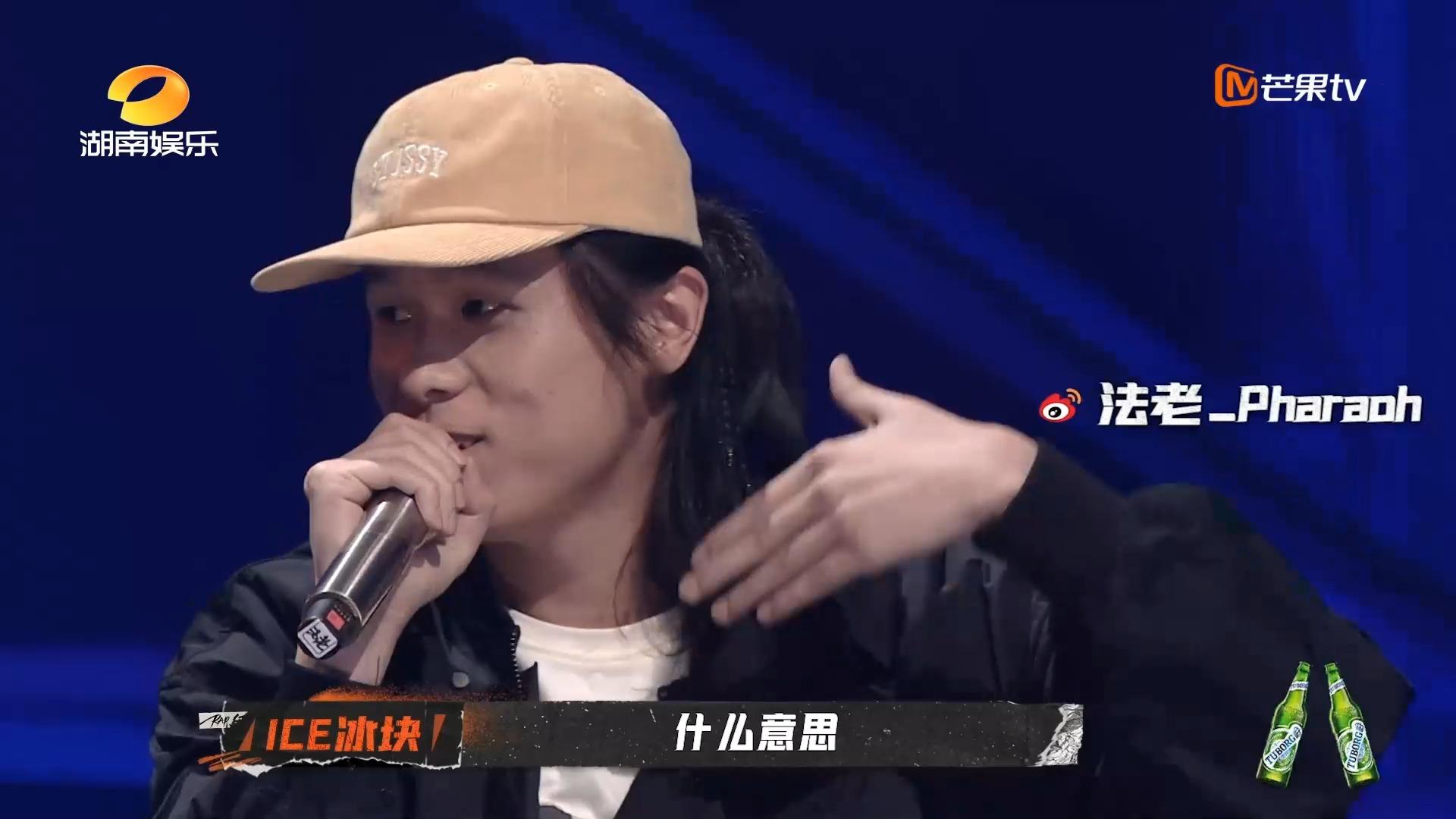 diss freec!重庆女rapper黑妹儿出手"戏精给老子get out"