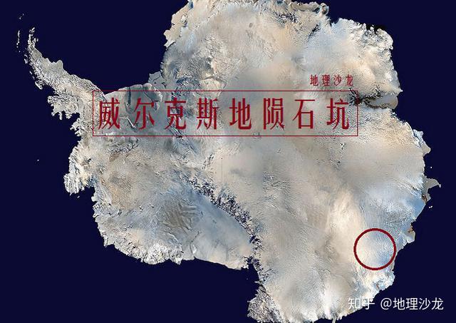 南极冰盖下的威尔克斯地陨石坑,可能造成了2.5亿年前生物大灭绝