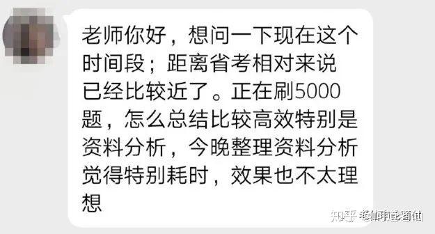 刷題15道分析半小時這些原因導致你題量上不去