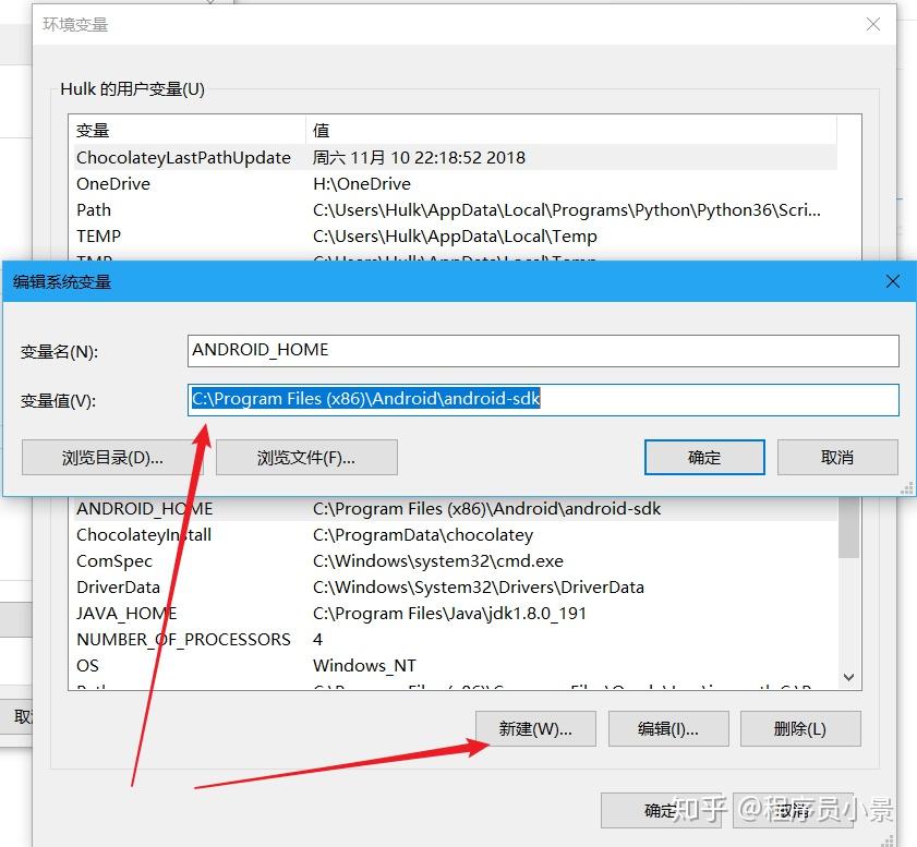 Appium环境搭建(详细) Appium环境搭建(详细)