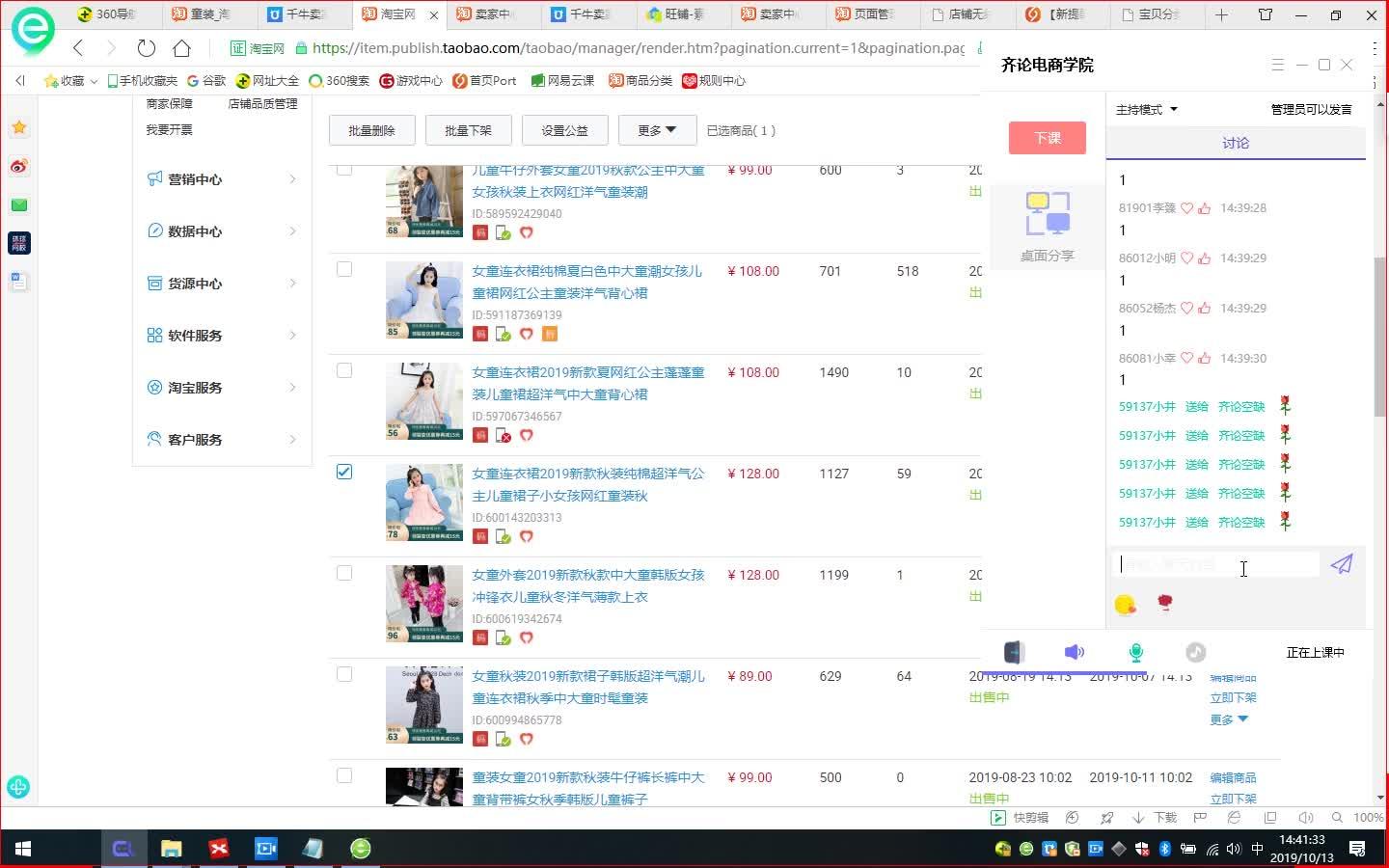360pc权重工具=360权重的含义和作用
