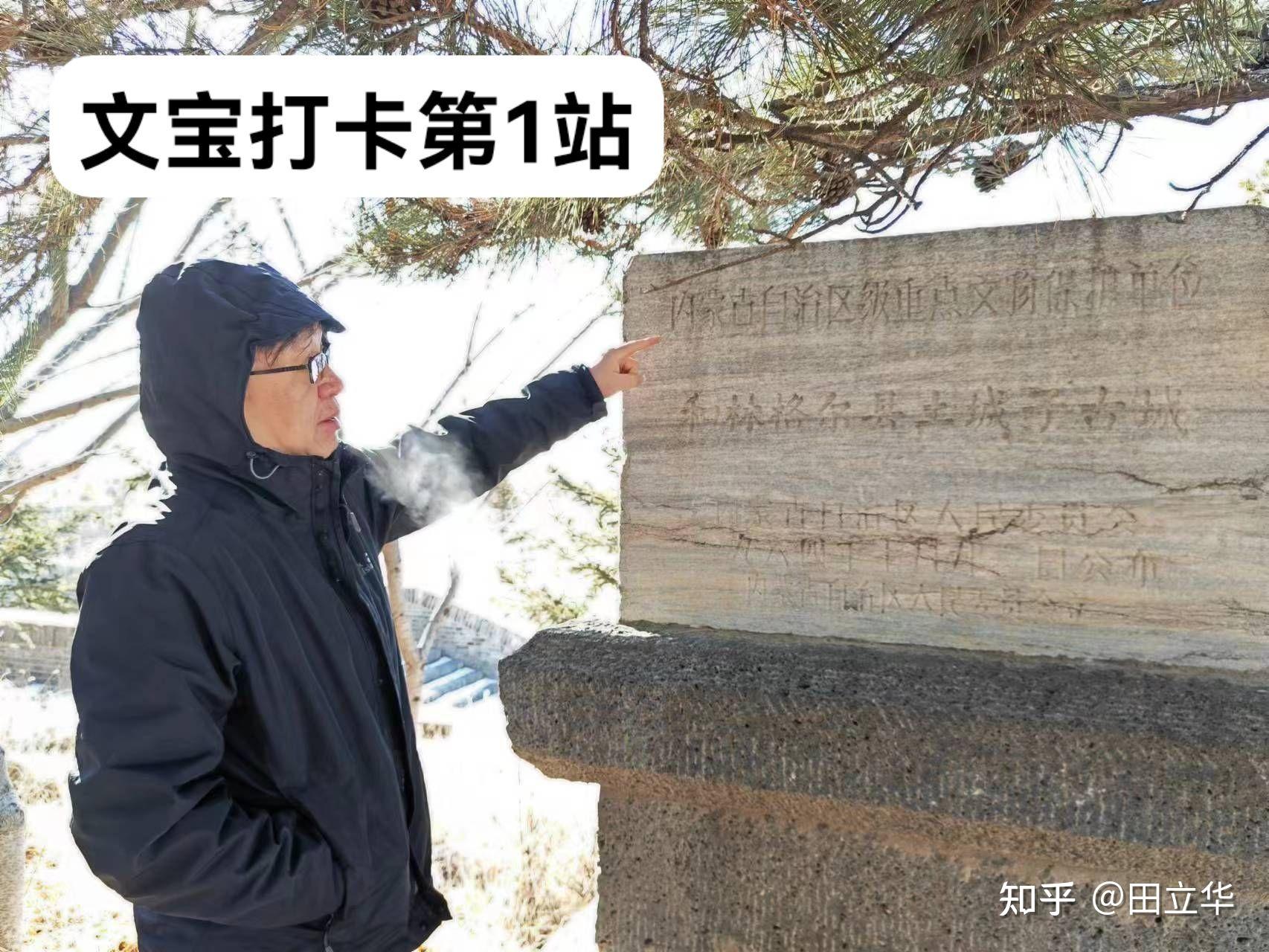 1:呼和浩特和林格尔土城子古城遗址 知乎