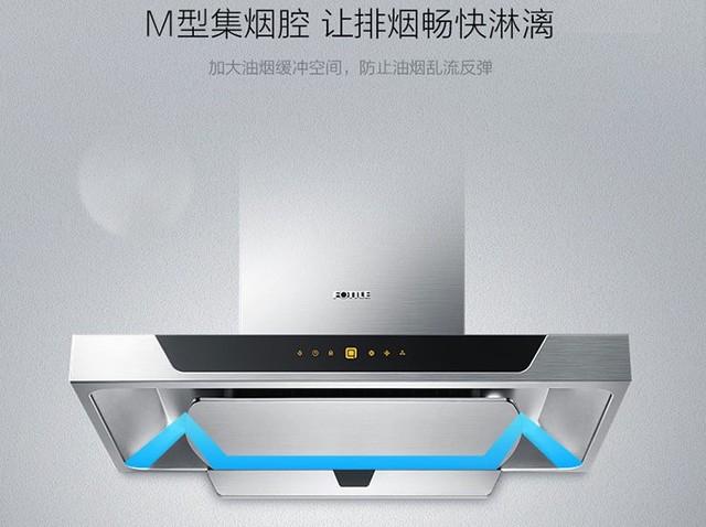 便宜实用的抽油烟机 v2-fafd3889d415f5c35c1d36f9db90b37b_r.jpg