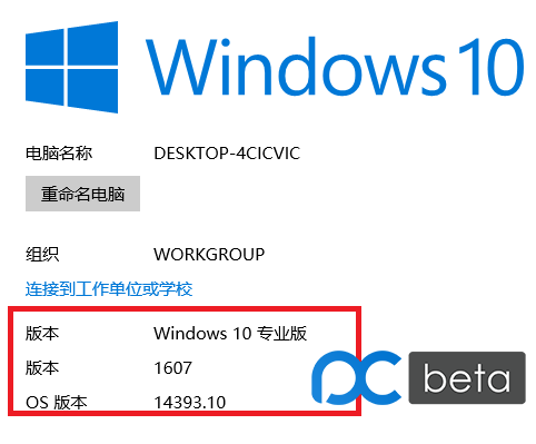 版本1903 ≠ Build 1903：Windows 10 以后的版本命名浅析- 知乎