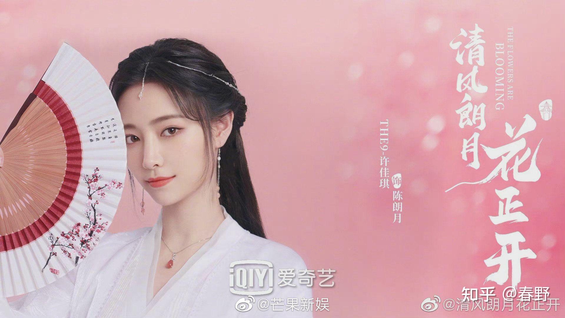 怎么感觉许佳琪的妆和鞠婧祎的妆越来越像了呢?