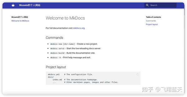 利用Mkdocs部署静态网页至GitHub Pages - 知乎